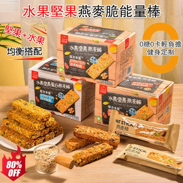什錦混合果大禮包